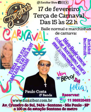 17/02 - Terça Especial de carnaval (Baile Normal)